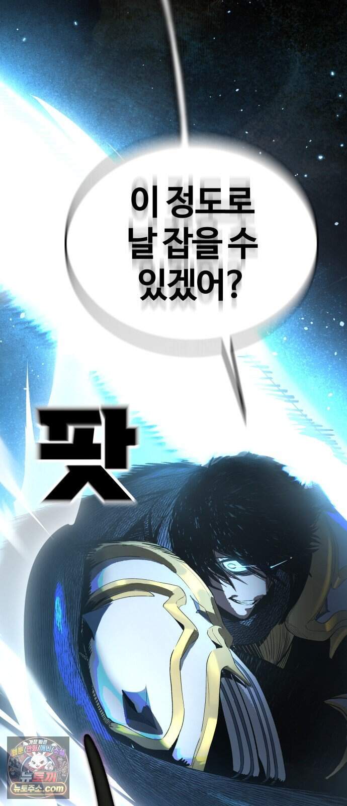 헬 로그인 02. 시작 103