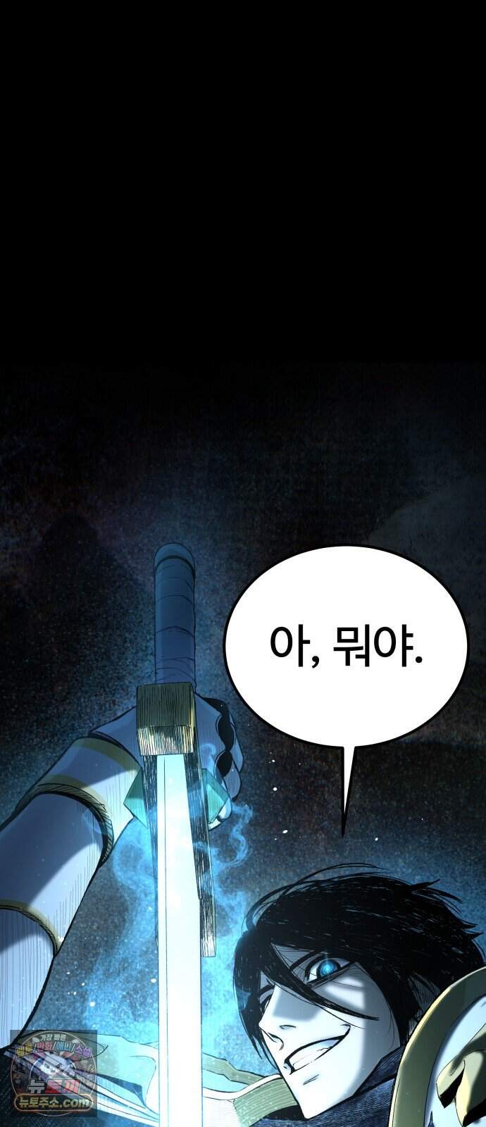 헬 로그인 02. 시작 108