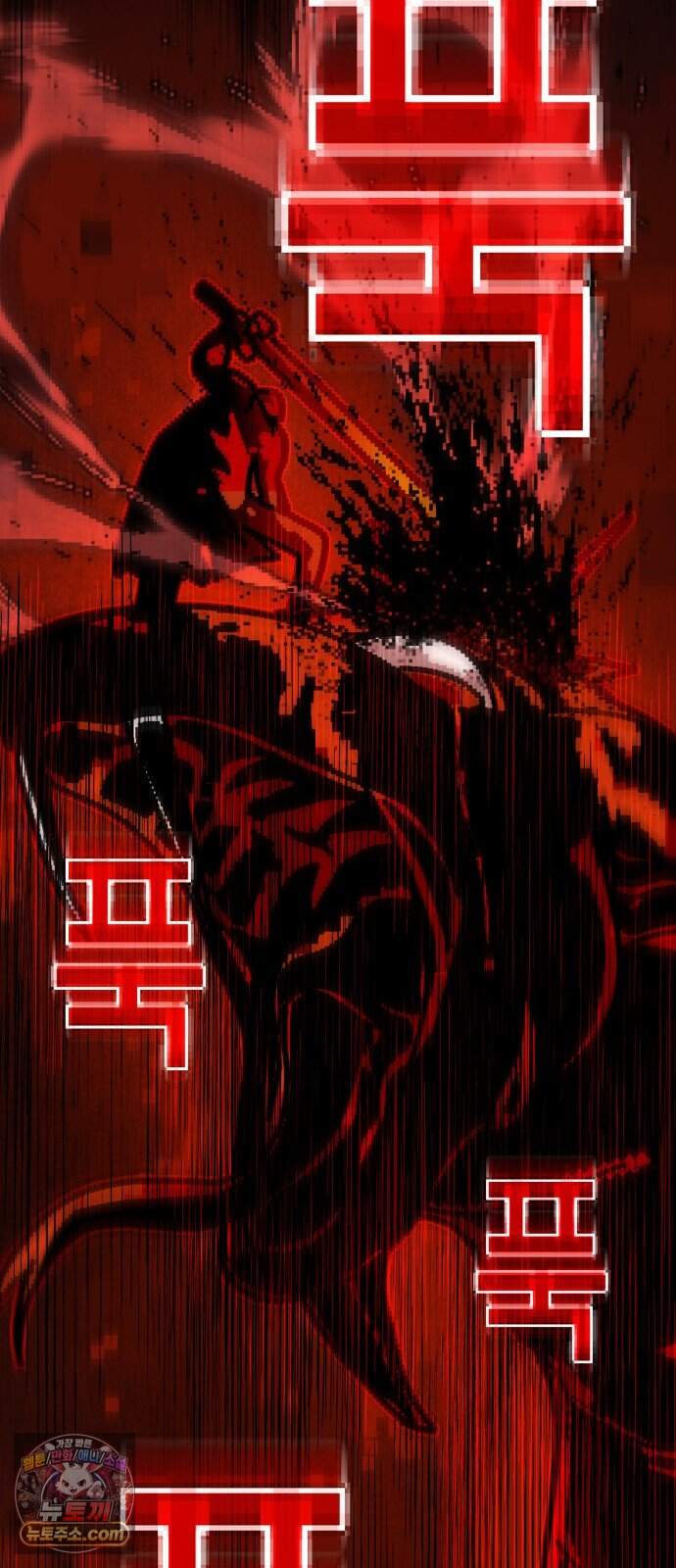 헬 로그인 02. 시작 114