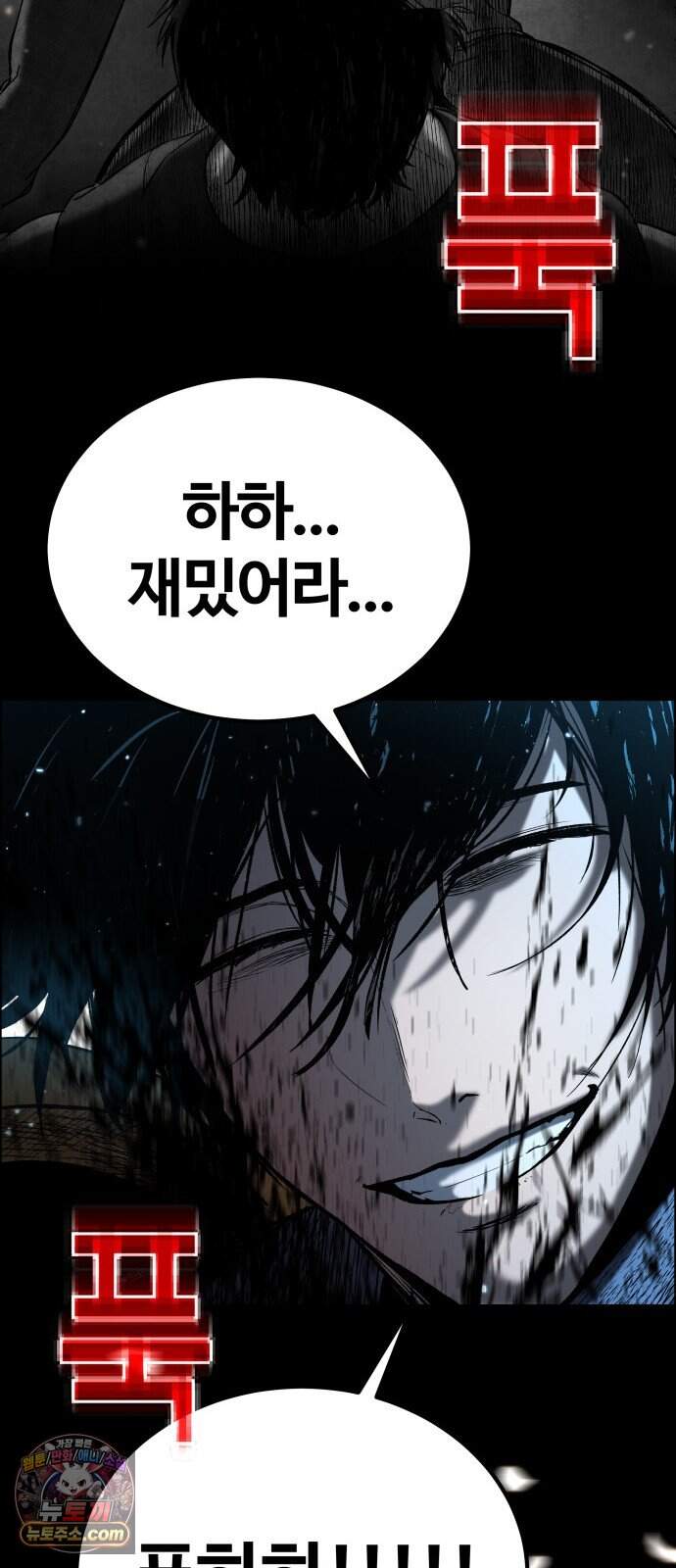 헬 로그인 02. 시작 118