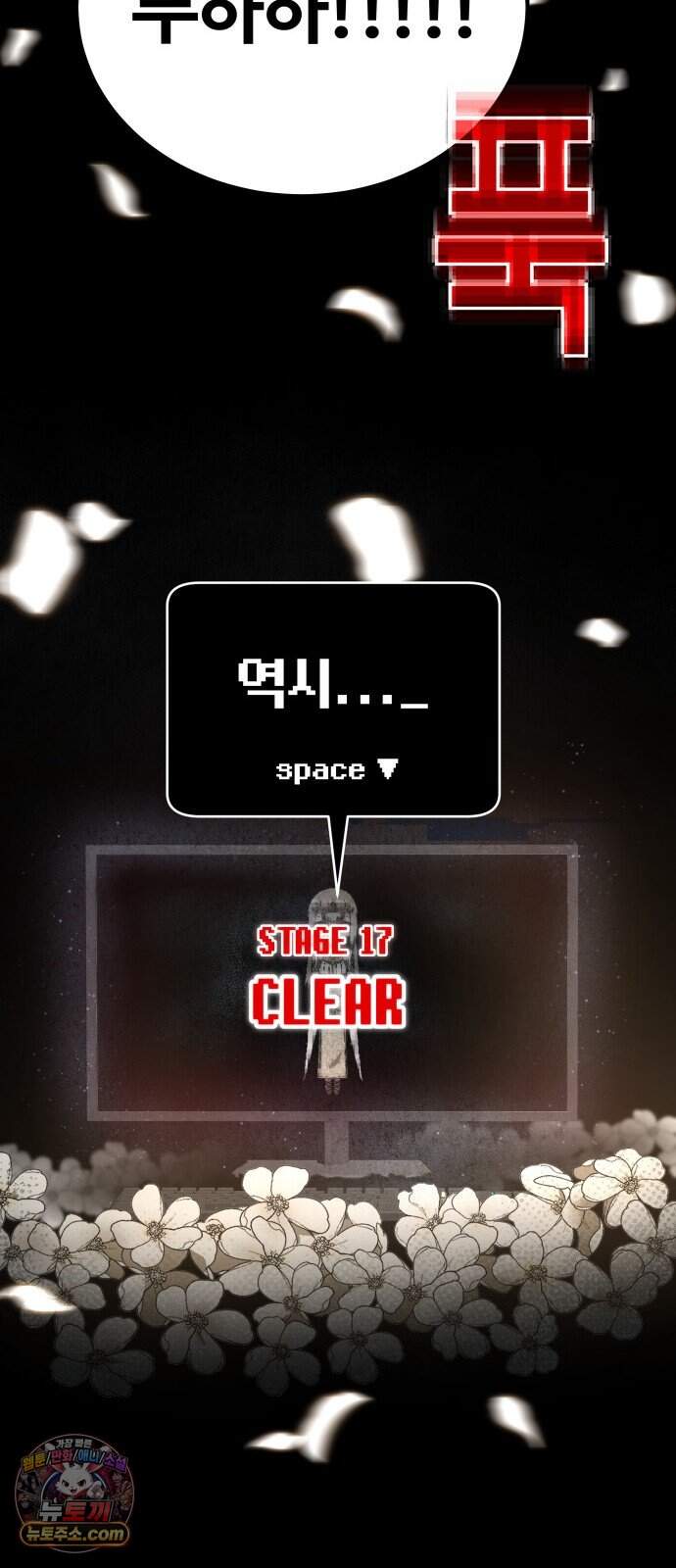 헬 로그인 02. 시작 119