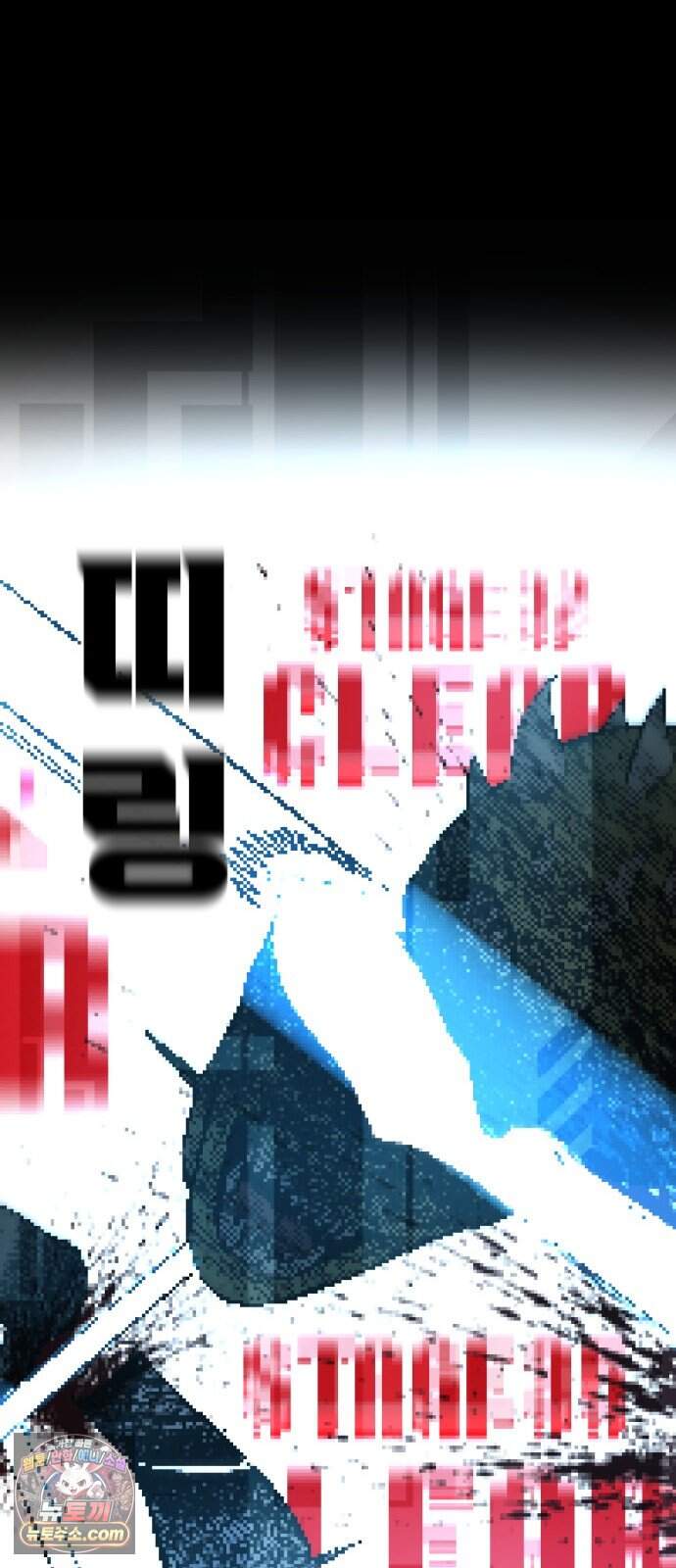 헬 로그인 02. 시작 121