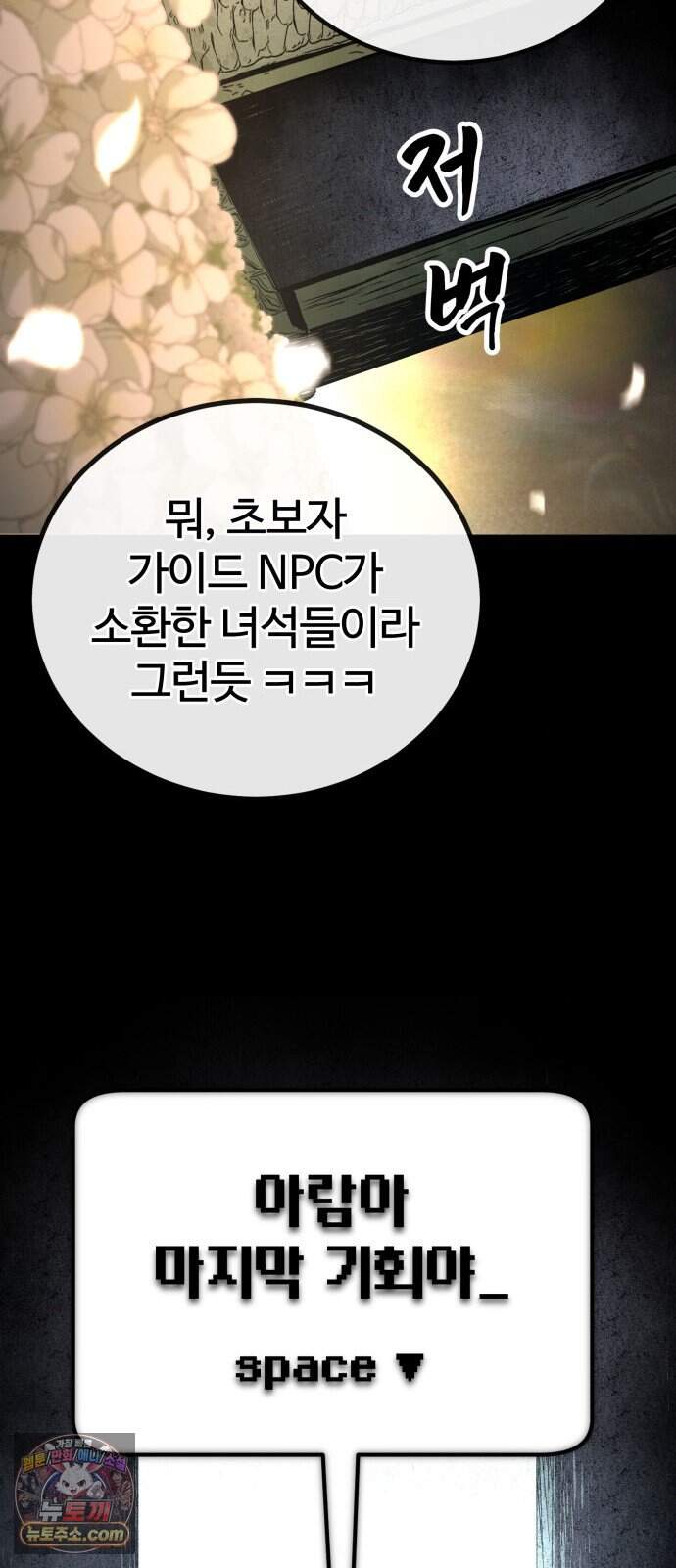 헬 로그인 02. 시작 128