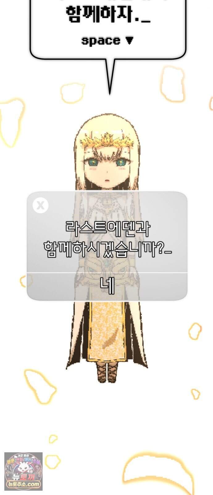 헬 로그인 02. 시작 132