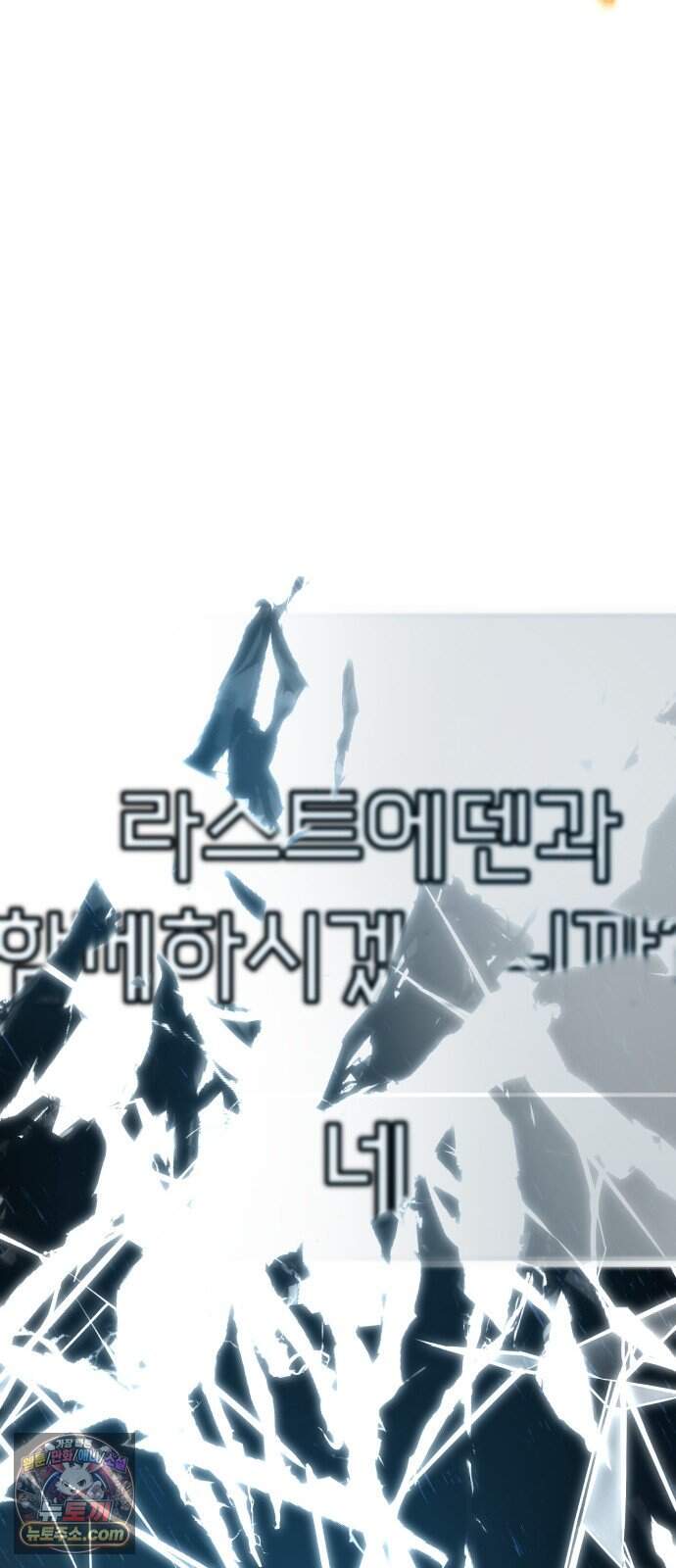 헬 로그인 02. 시작 133