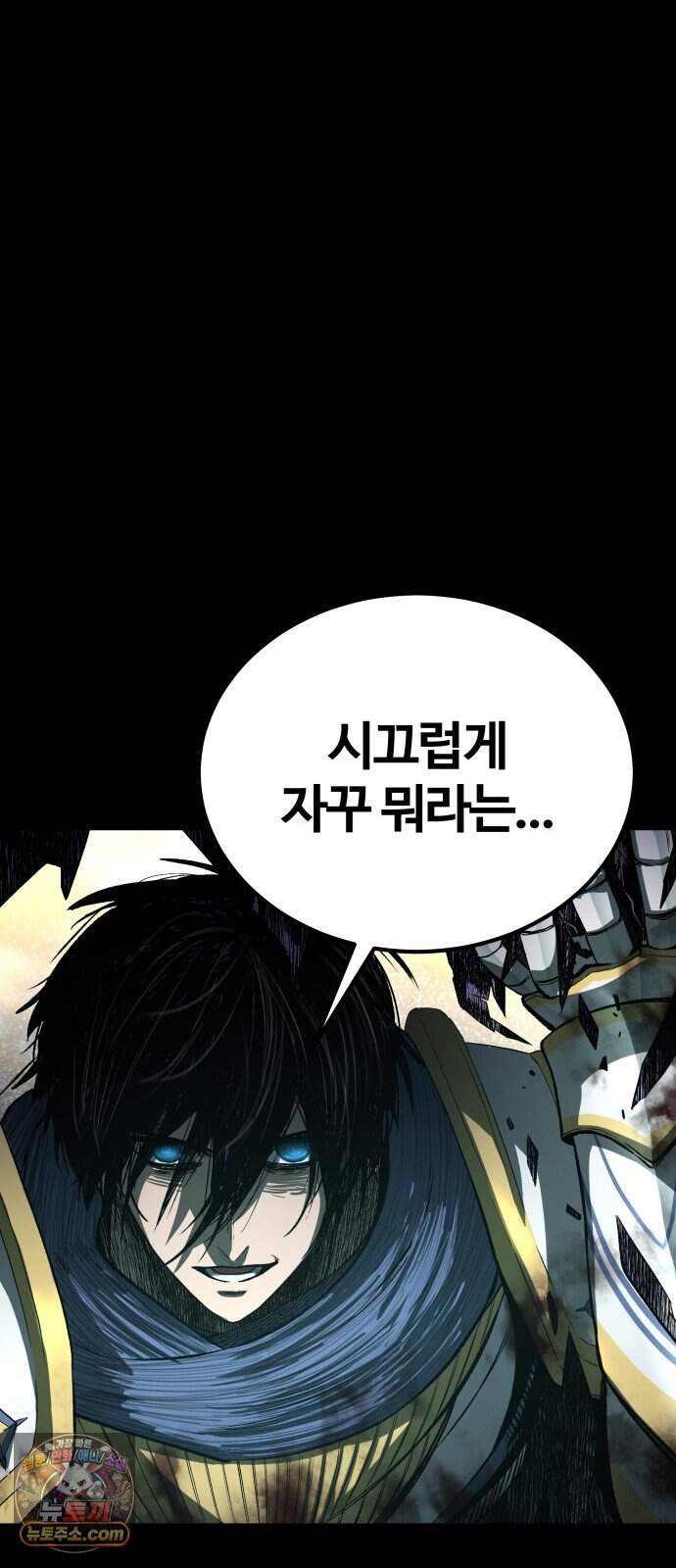 헬 로그인 02. 시작 137