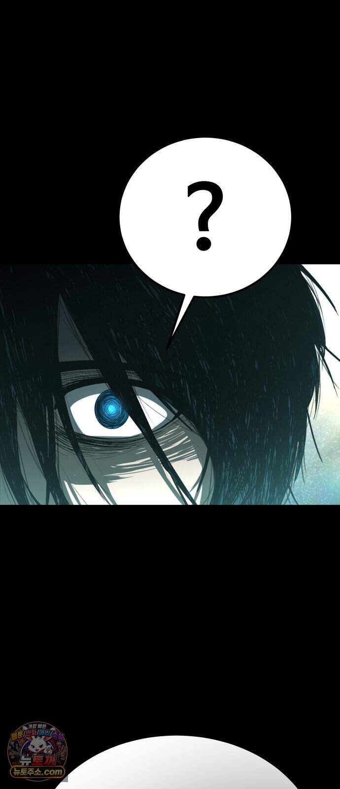 헬 로그인 02. 시작 138