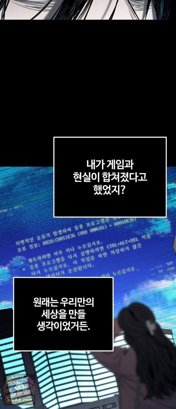 헬 로그인 02. 시작 142