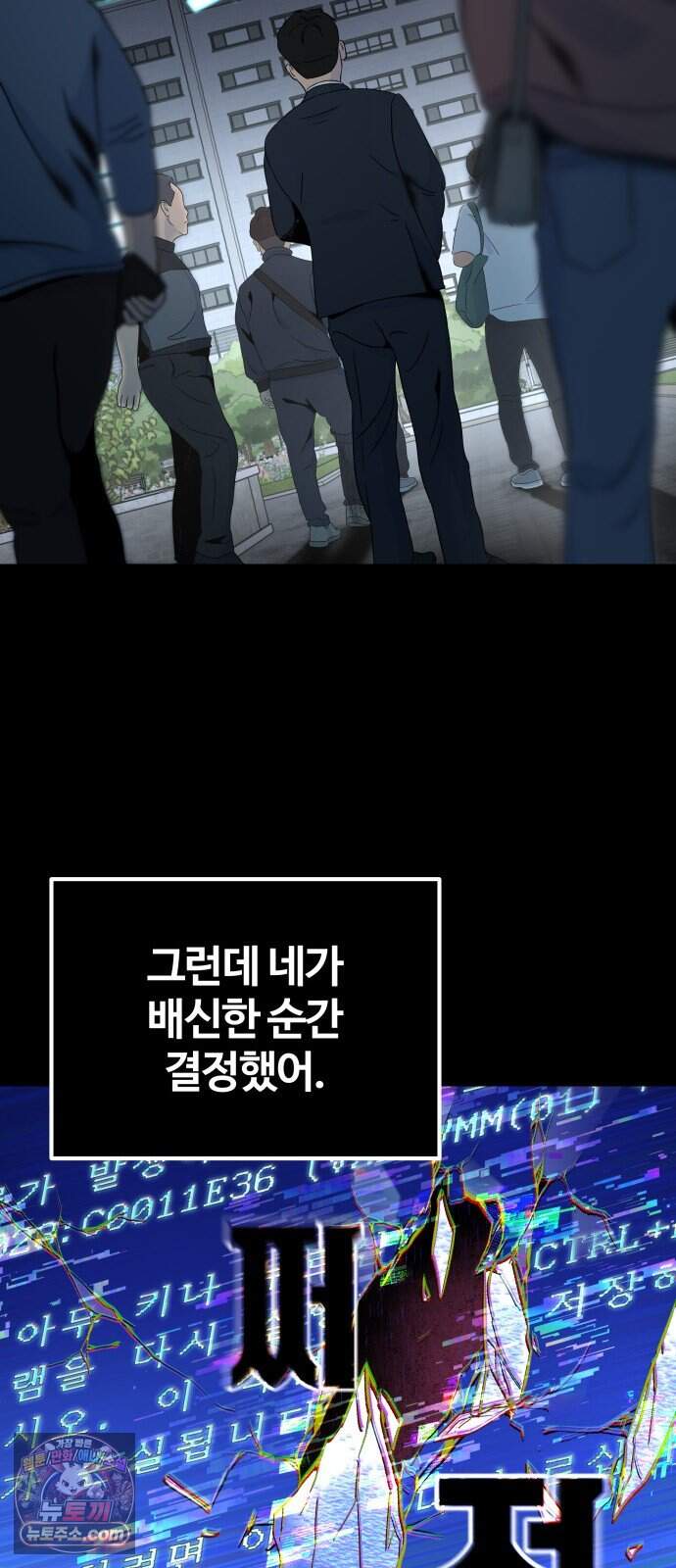 헬 로그인 02. 시작 143
