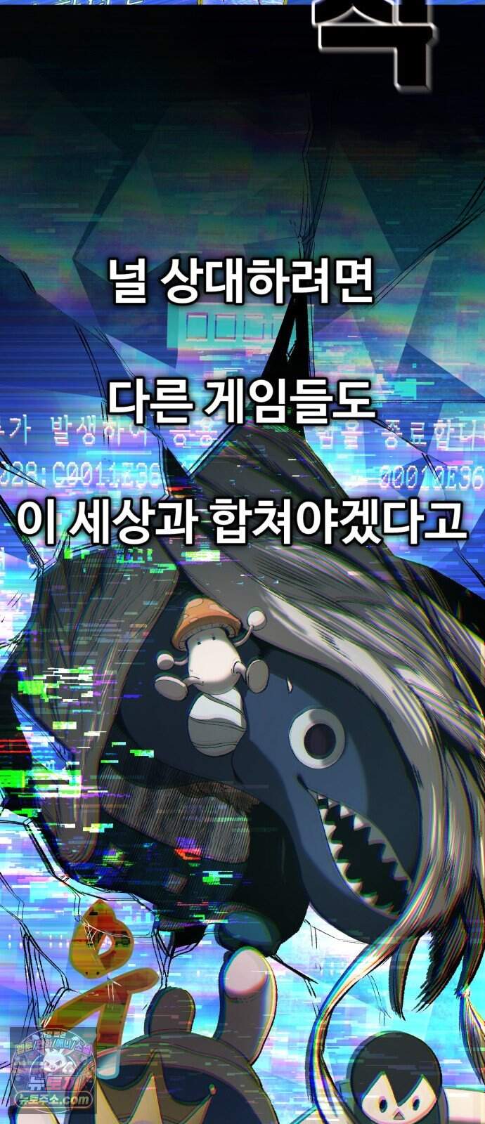 헬 로그인 02. 시작 144