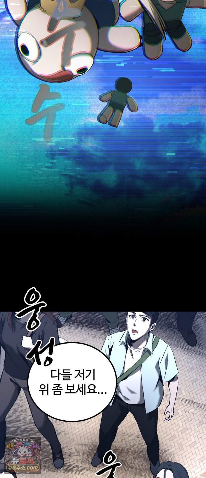 헬 로그인 02. 시작 145