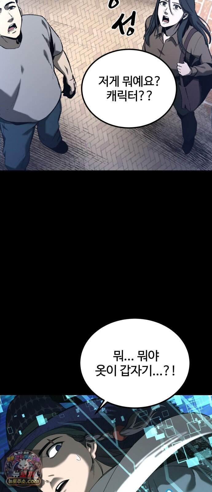 헬 로그인 02. 시작 146