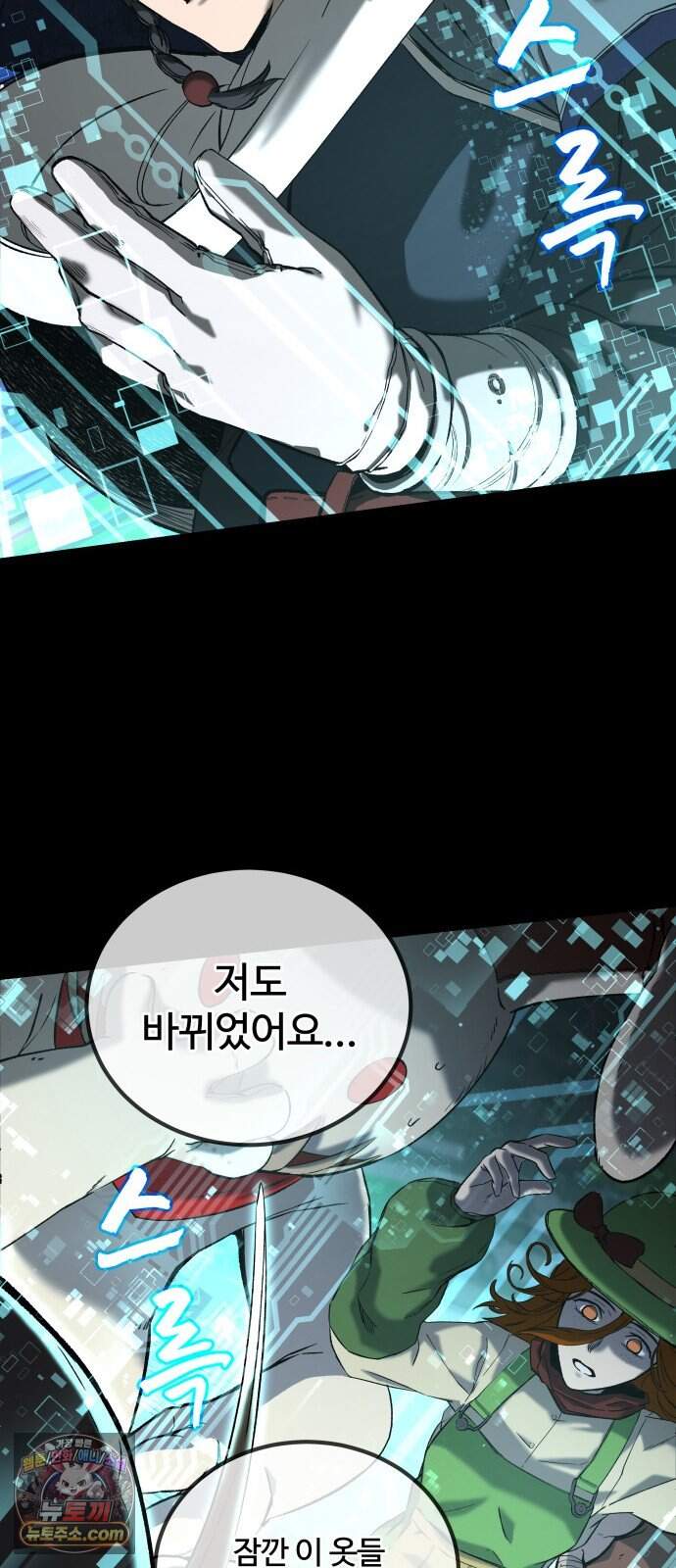 헬 로그인 02. 시작 147
