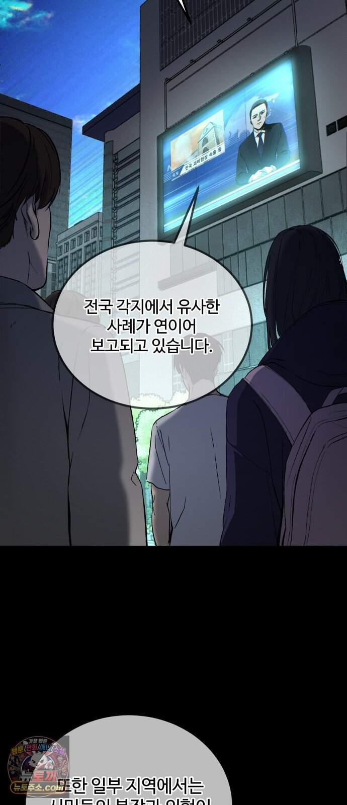 헬 로그인 02. 시작 149