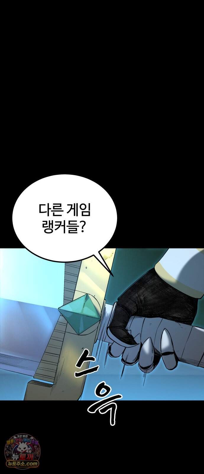 헬 로그인 02. 시작 153