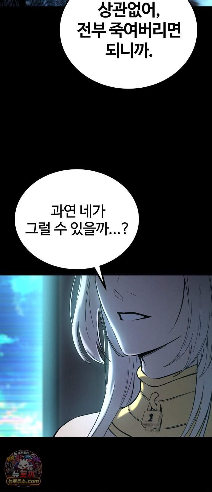 헬 로그인 02. 시작 155
