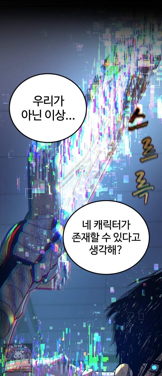 헬 로그인 02. 시작 156