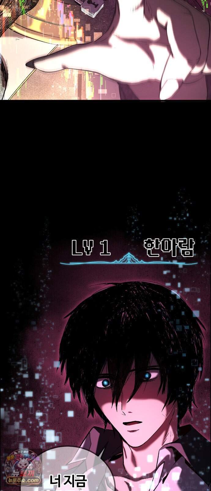 헬 로그인 02. 시작 159