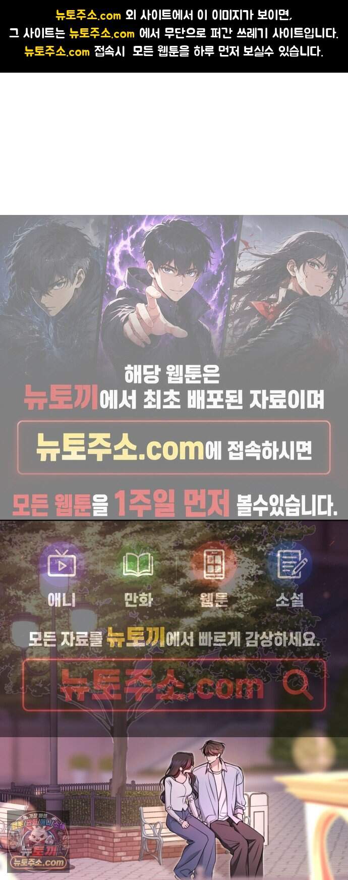 향기로운 계약관계 26화. 로즈2 1