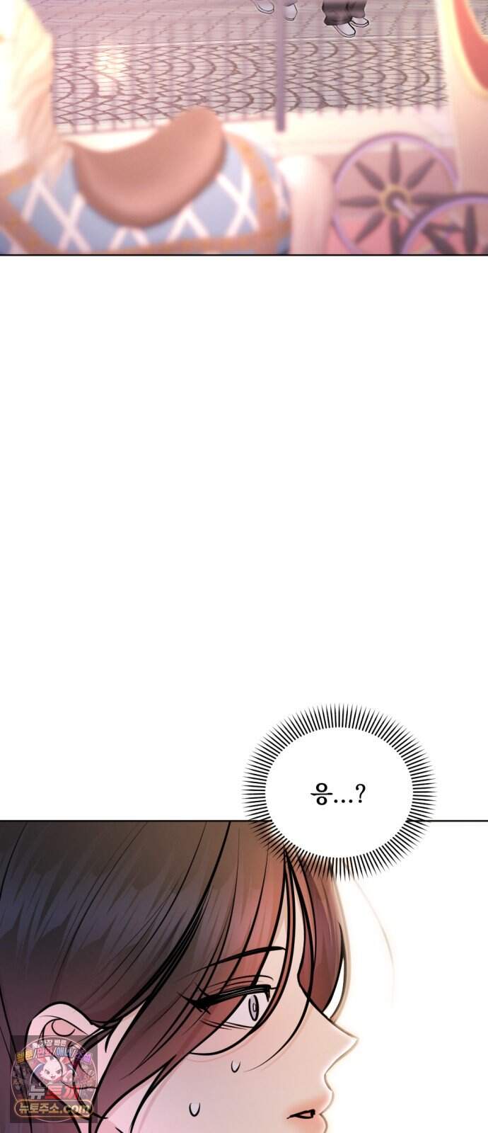 향기로운 계약관계 26화. 로즈2 2