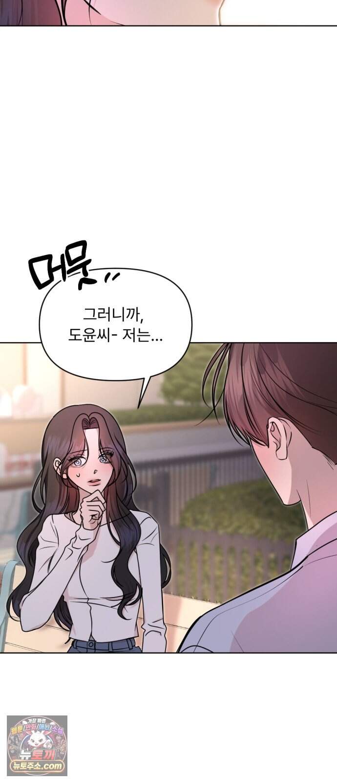 향기로운 계약관계 26화. 로즈2 3