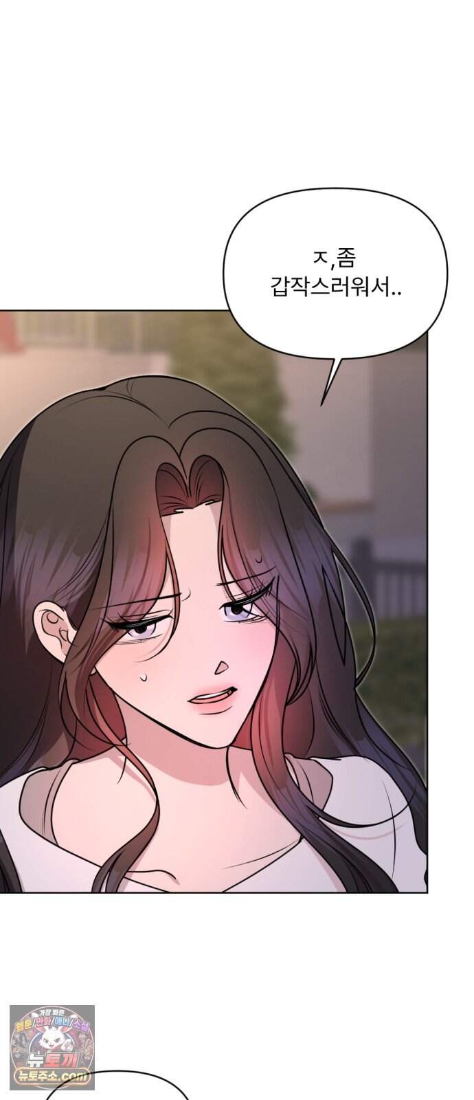 향기로운 계약관계 26화. 로즈2 4