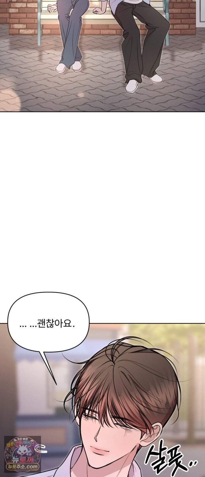 향기로운 계약관계 26화. 로즈2 7