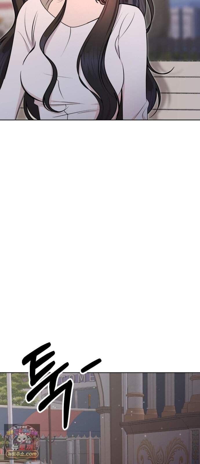 향기로운 계약관계 26화. 로즈2 9