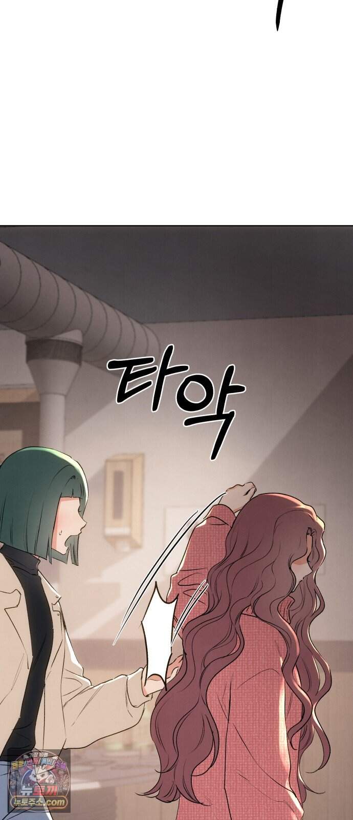 조상님이 보고계셔 10화 5