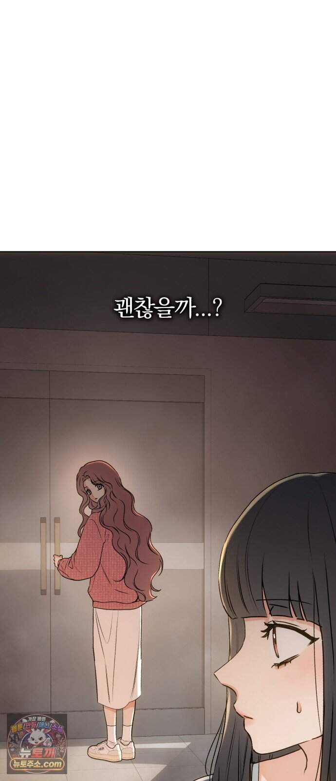조상님이 보고계셔 10화 18
