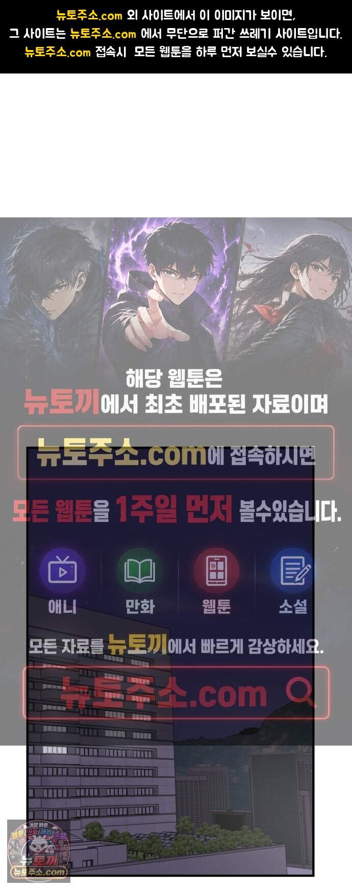 털썩...너에게 반해버렸달까? 39화. 변곡점(1) 1