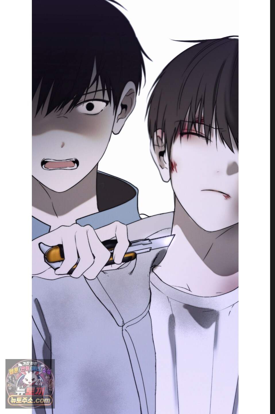 나쁜 친구 [BL] 35화 13