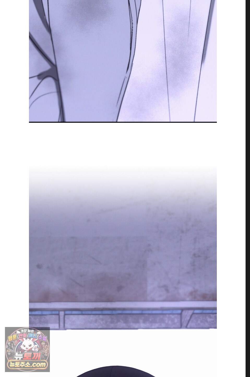 나쁜 친구 [BL] 35화 14