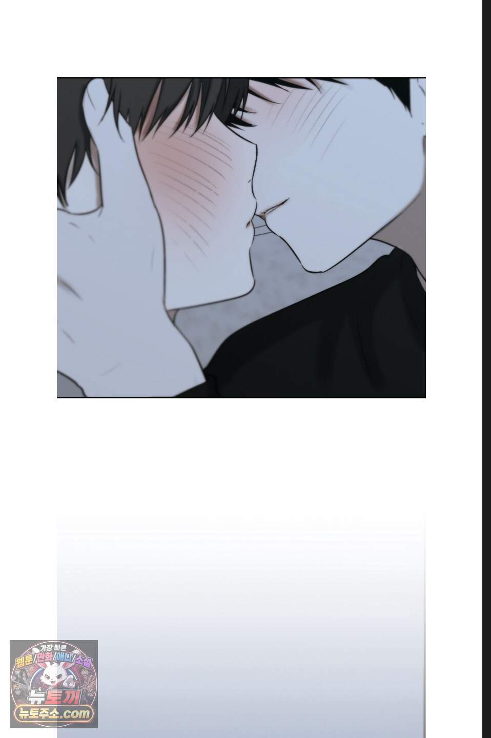 나쁜 친구 [BL] 39화 6