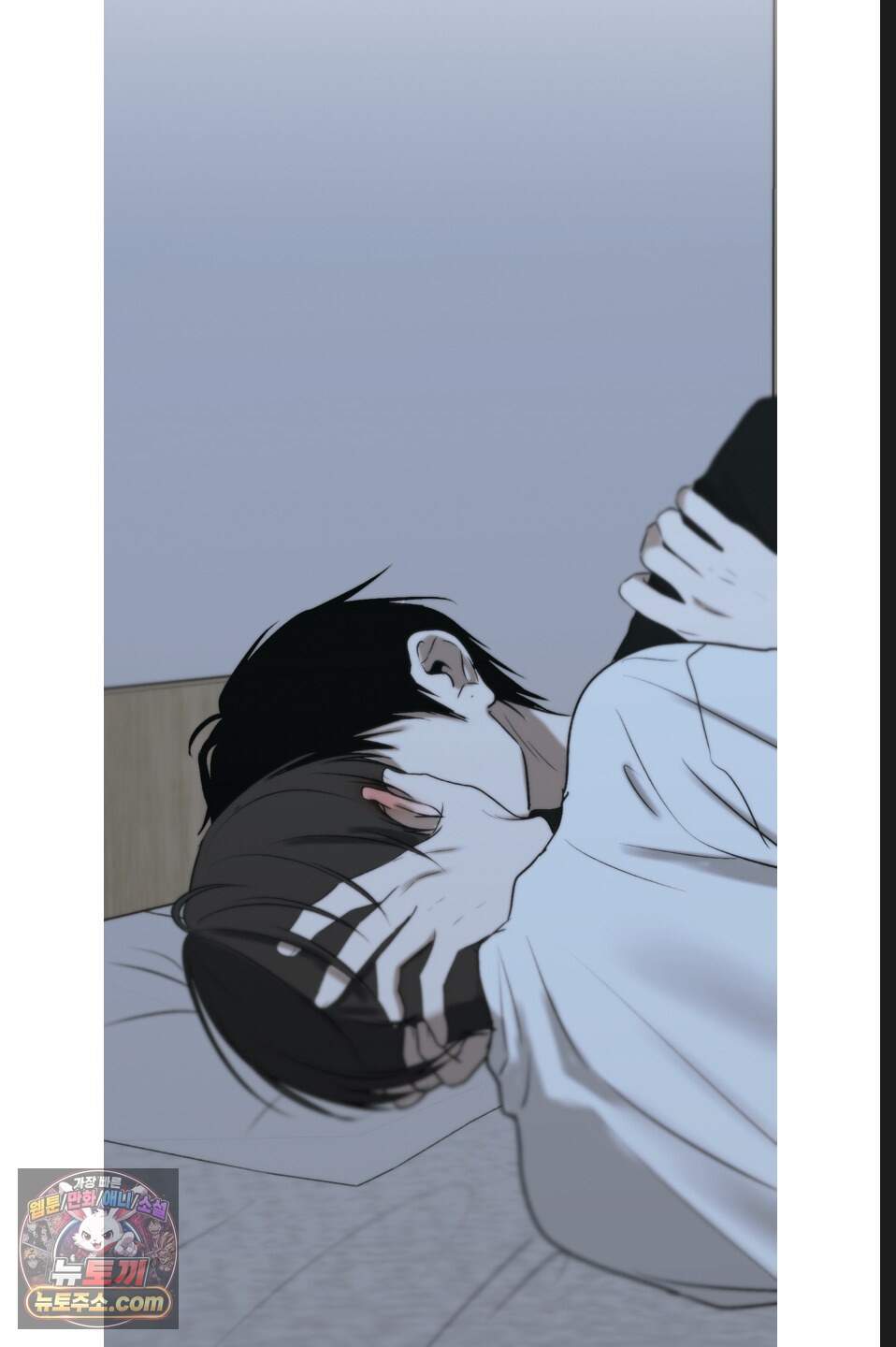 나쁜 친구 [BL] 39화 7