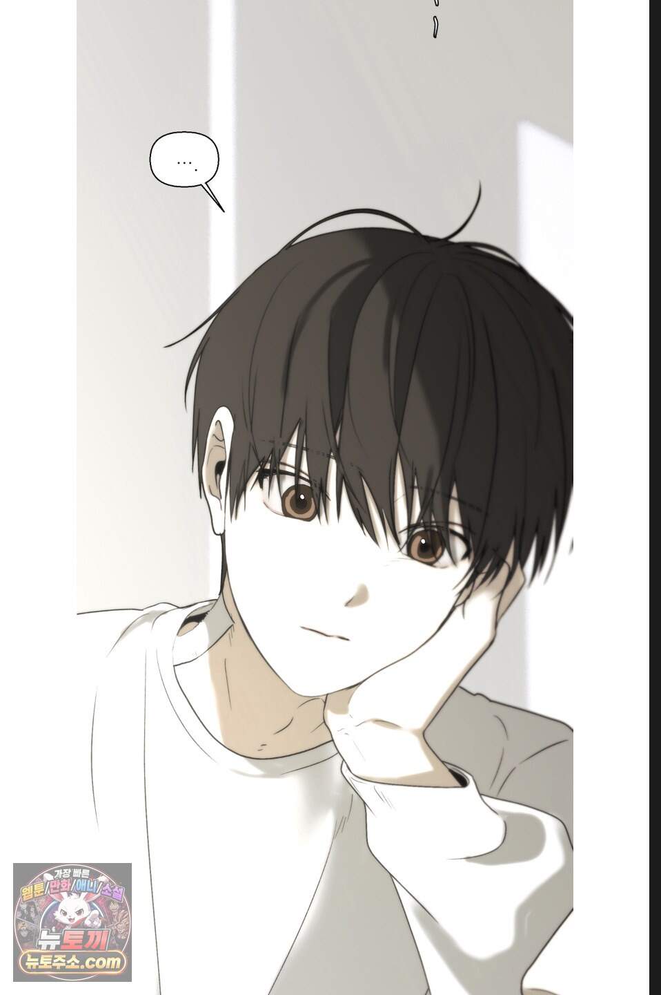 나쁜 친구 [BL] 39화 14