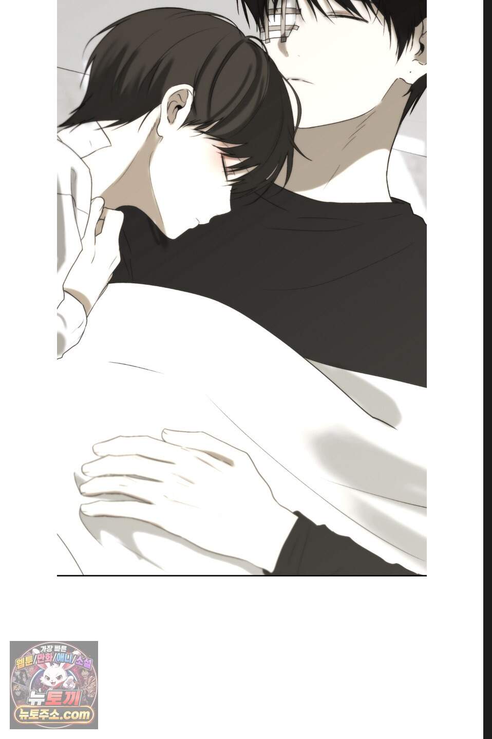 나쁜 친구 [BL] 39화 20