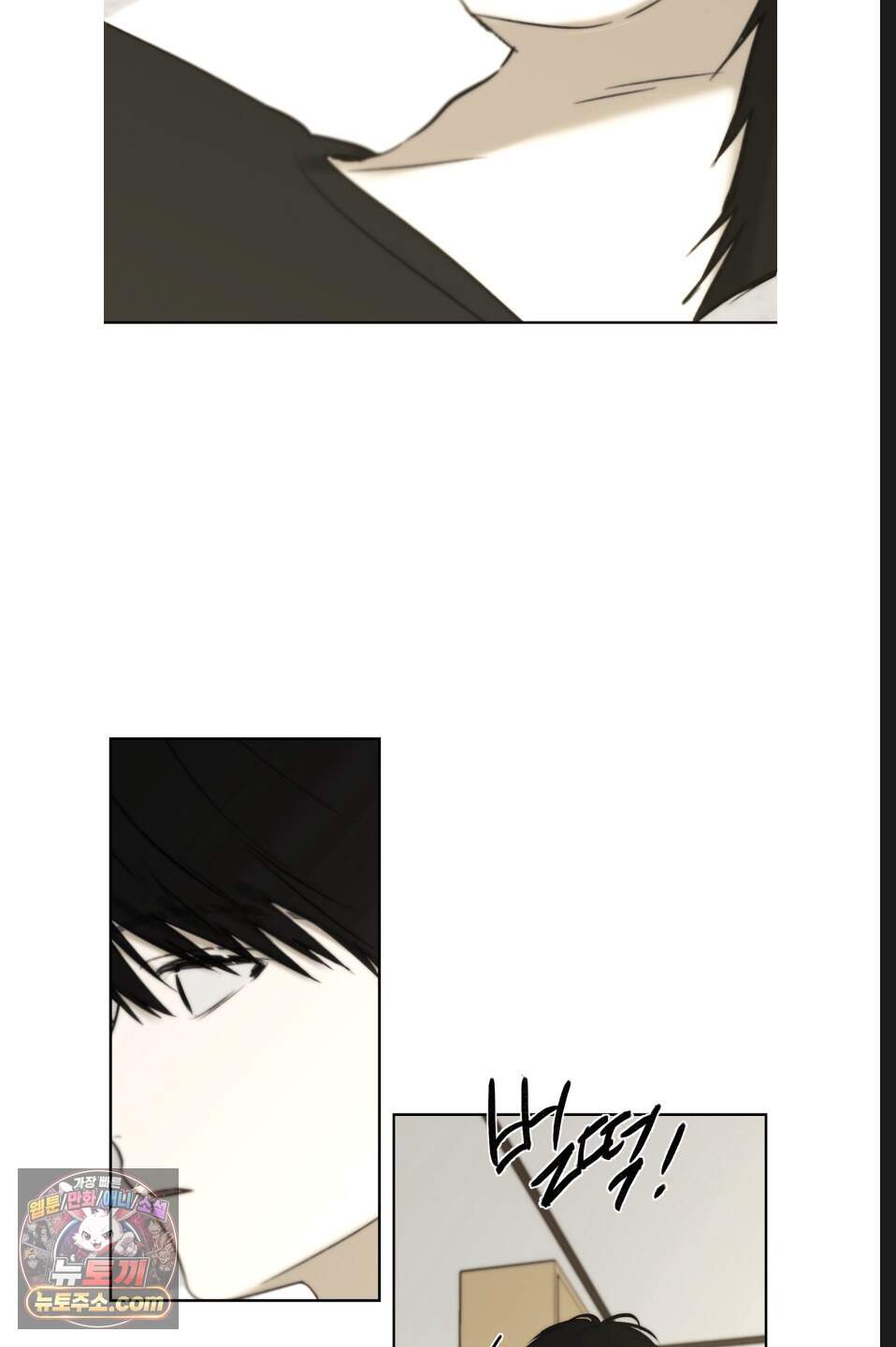 나쁜 친구 [BL] 39화 24