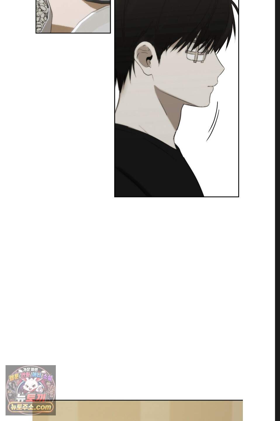 나쁜 친구 [BL] 39화 36