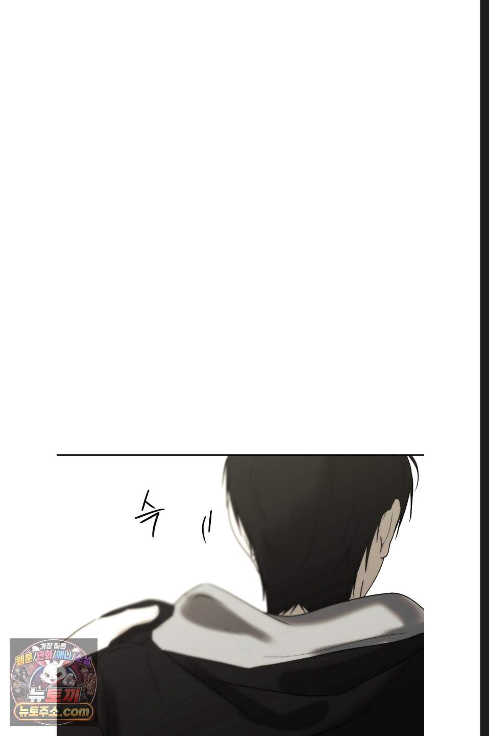 나쁜 친구 [BL] 39화 41