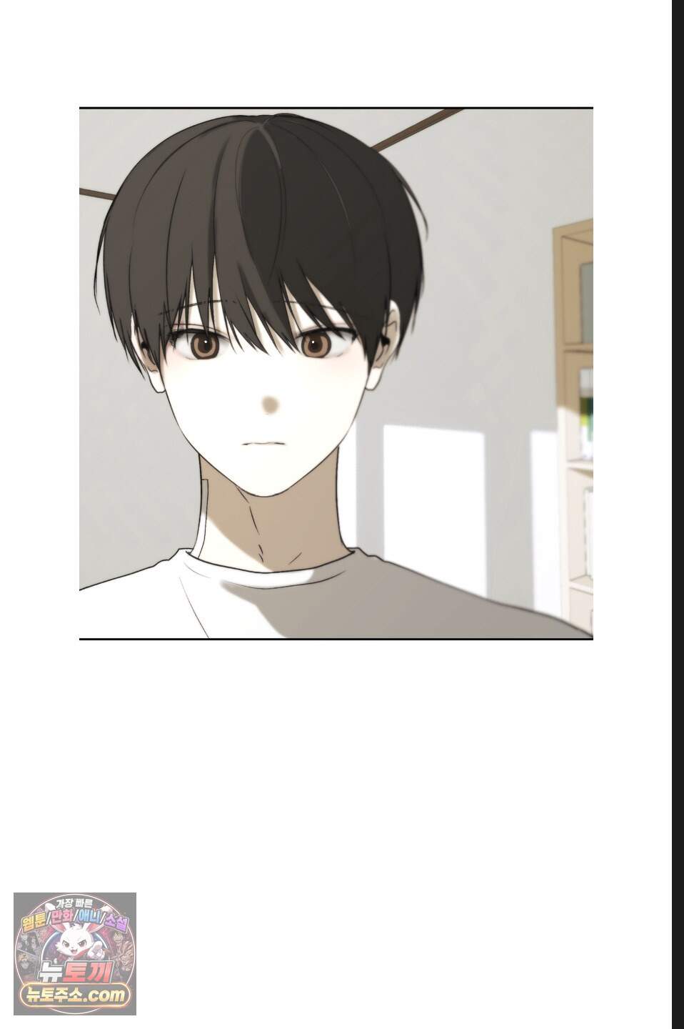 나쁜 친구 [BL] 39화 44
