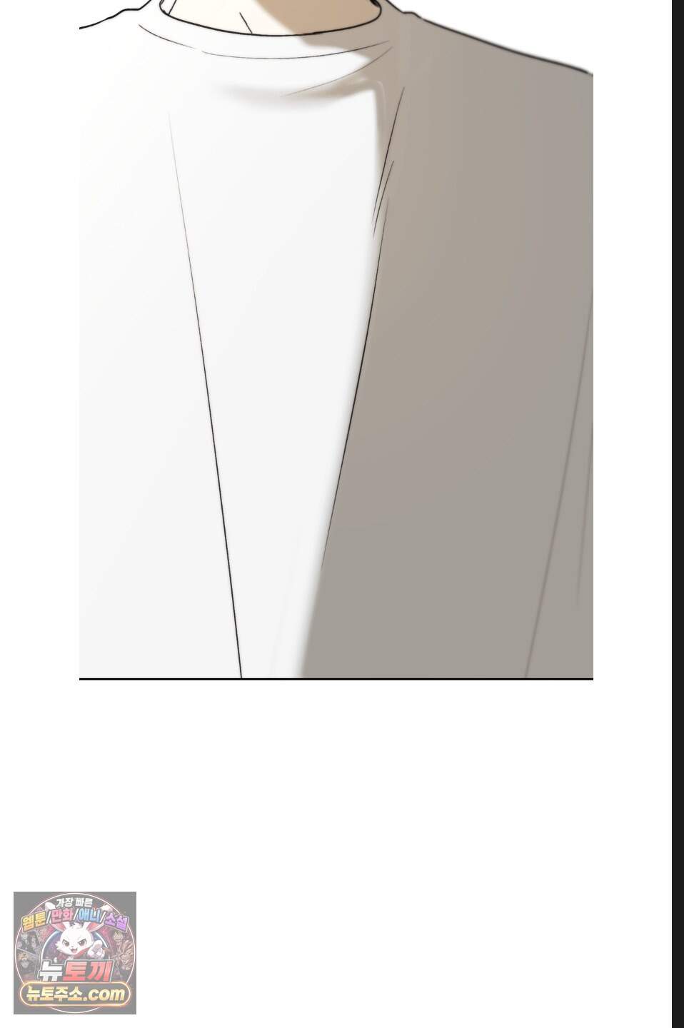 나쁜 친구 [BL] 39화 49