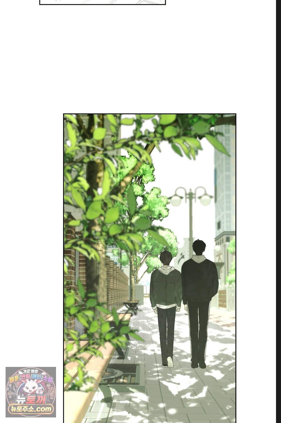 나쁜 친구 [BL] 39화 52