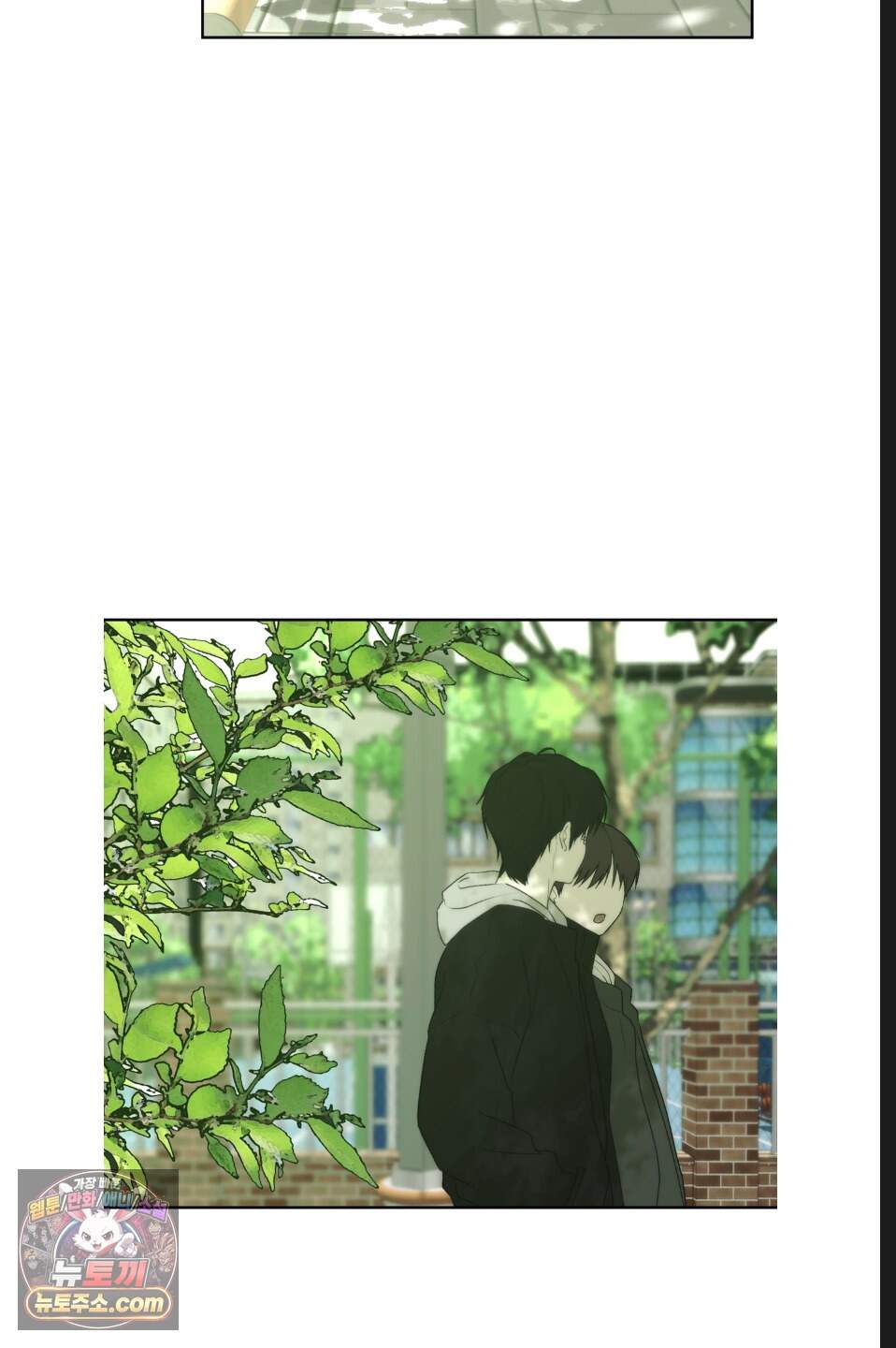 나쁜 친구 [BL] 39화 53