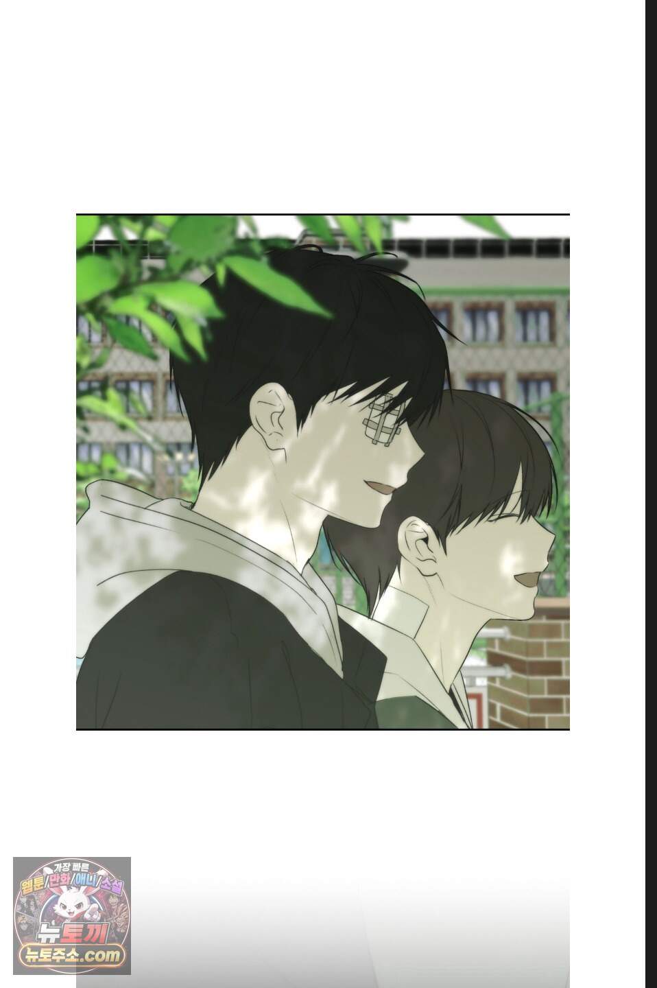 나쁜 친구 [BL] 39화 54