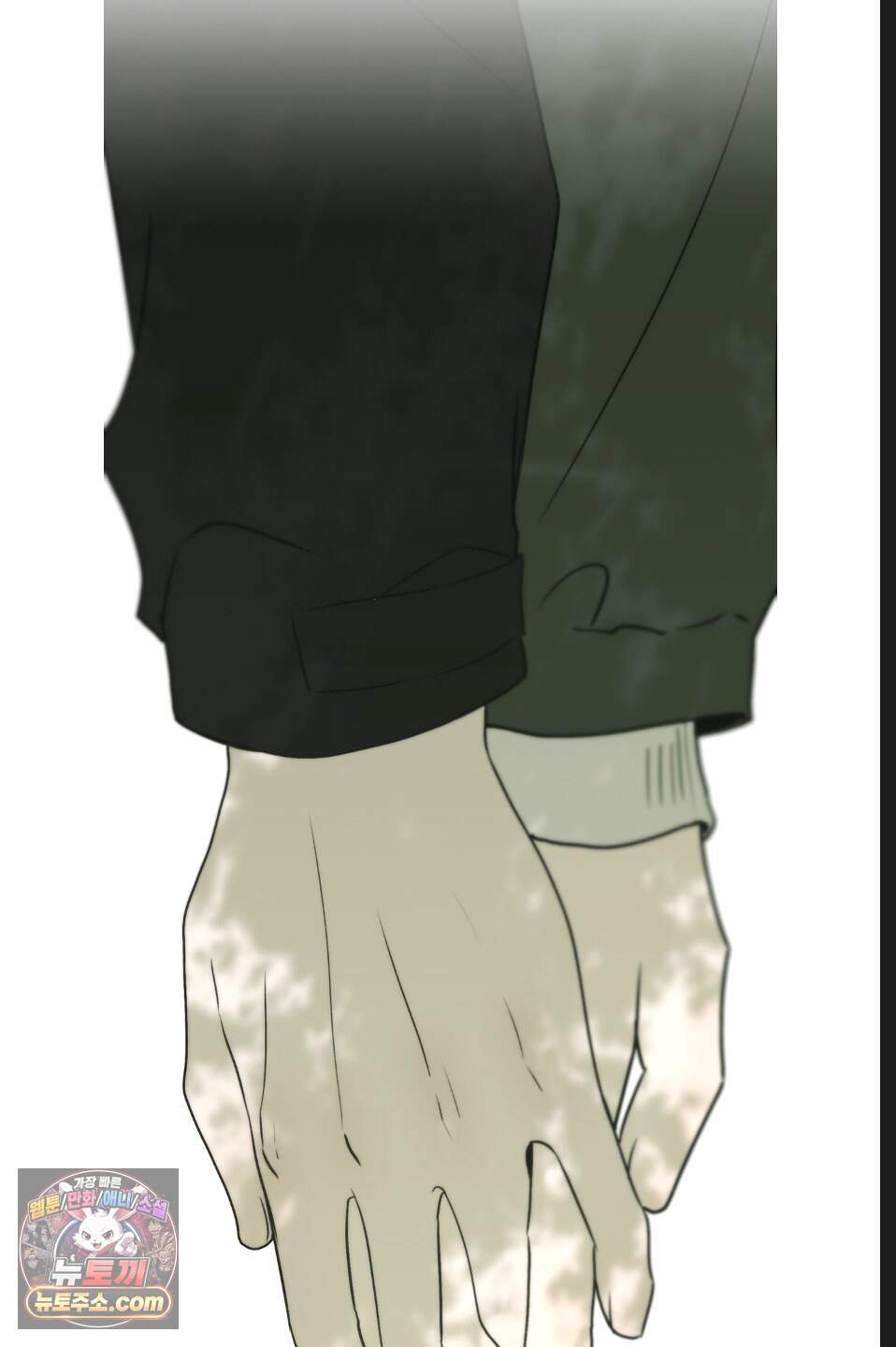 나쁜 친구 [BL] 39화 55