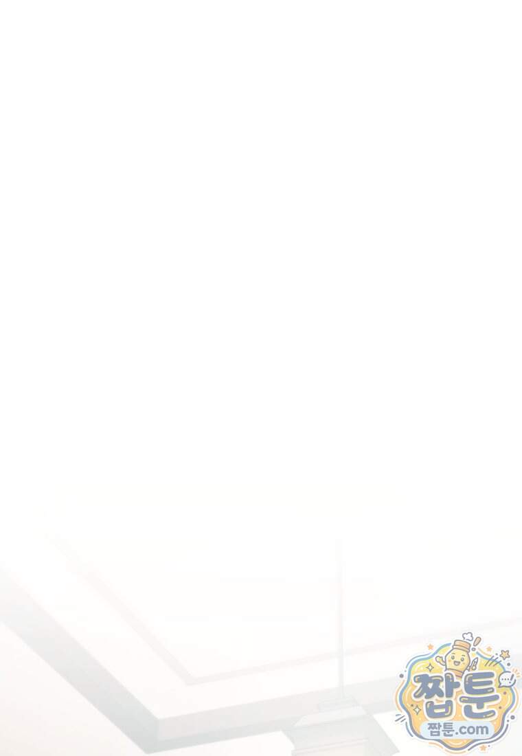 옆집 너드가 마탑주라니요 18화 45