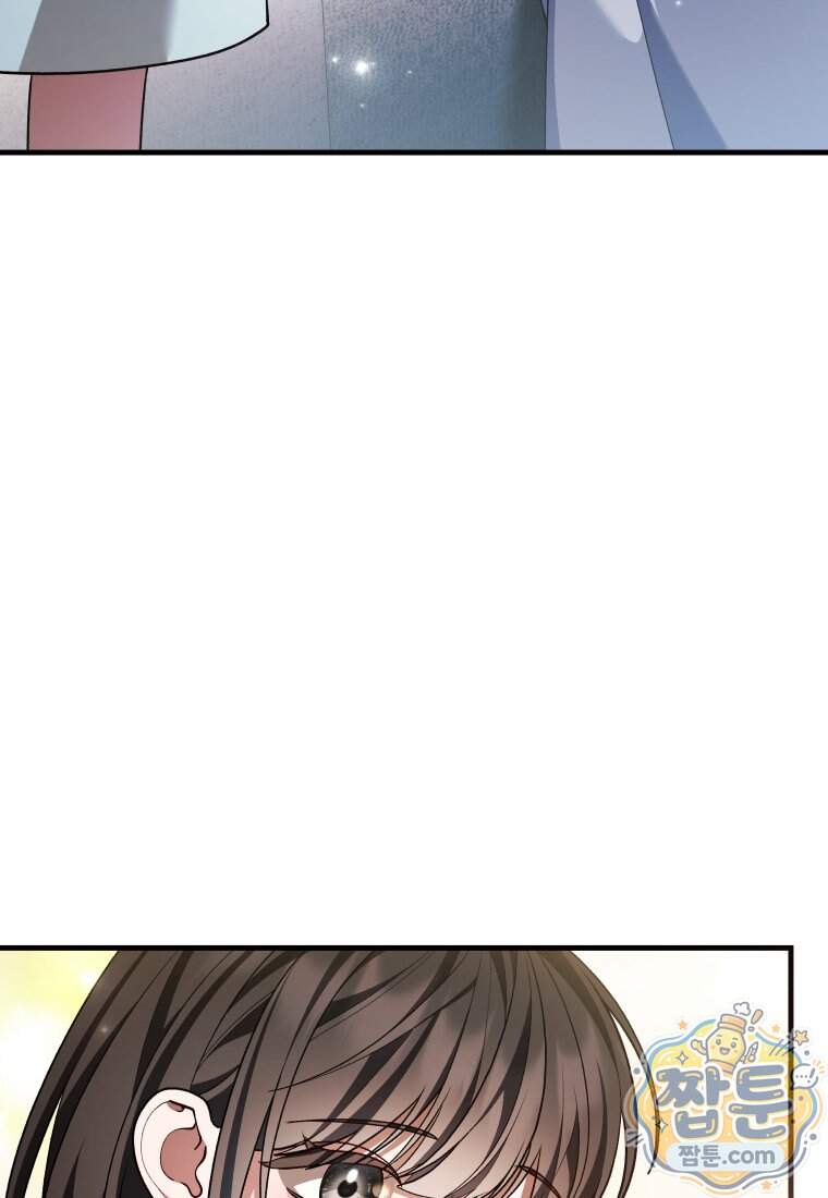 옆집 너드가 마탑주라니요 18화 56