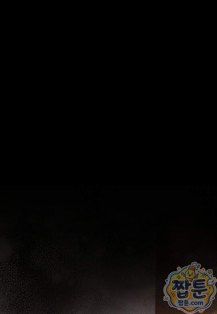 옆집 너드가 마탑주라니요 18화 71