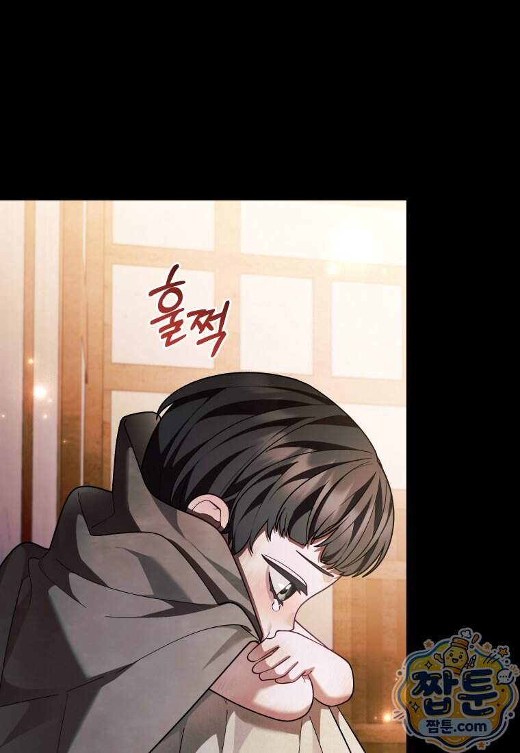 옆집 너드가 마탑주라니요 18화 74